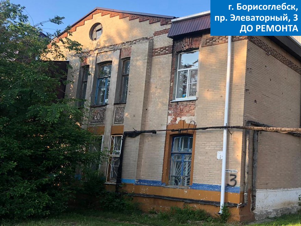 105-летний дом капитально отремонтировали в Воронежской области - фото 2