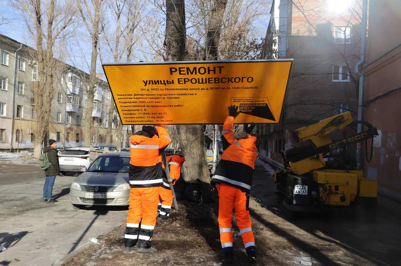 Движение на Южном мосту частично ограничат этой весной в Самаре в марте 2023