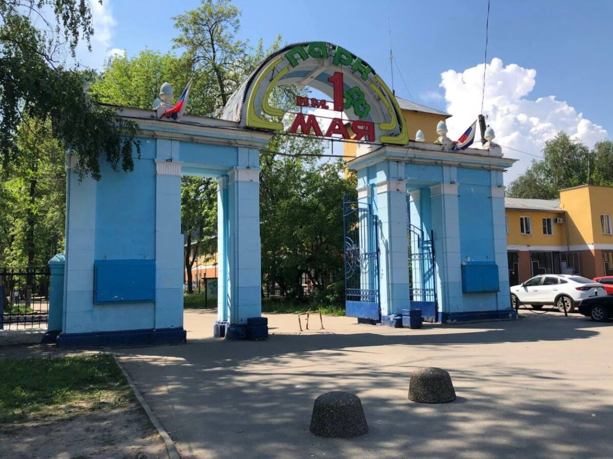 Парк имени 1 Мая в Нижнем Новгороде временно закроют с начала июня - фото 1