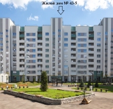 Ход строительства дома № 43-3, У озера в ЖК Южный Город -
