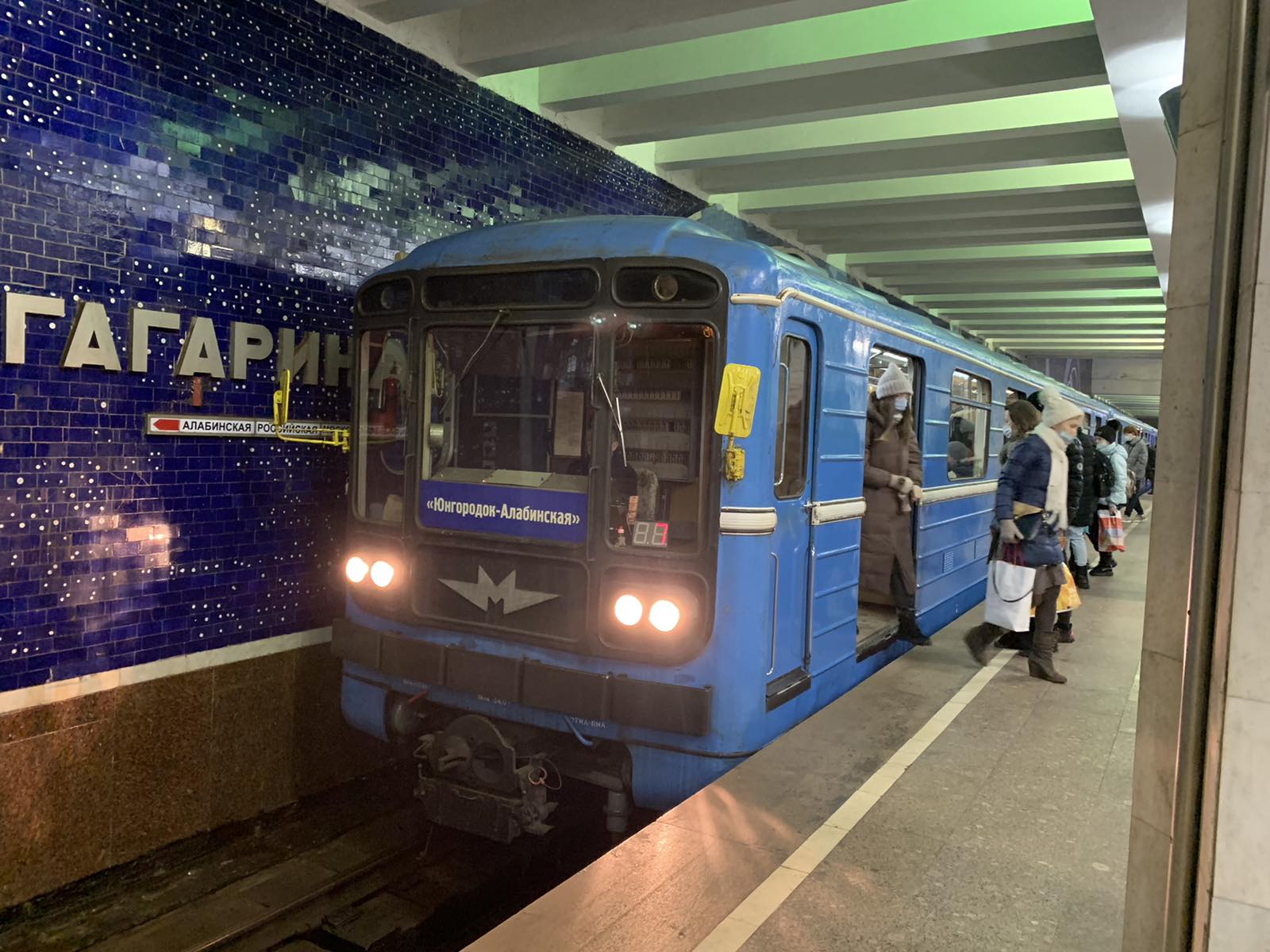 Станция метро Театральная Самара 2022
