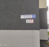 Ход строительства дома Поз. 2 в ЖК Юго-Западный -