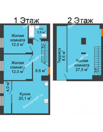 3 комнатная квартира 88,1 м² в ЖК Андерсен парк, дом ГП-2