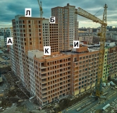 Ход строительства дома 1, секции А,Б,И,К,Л в ЖК Голос Кашириных -