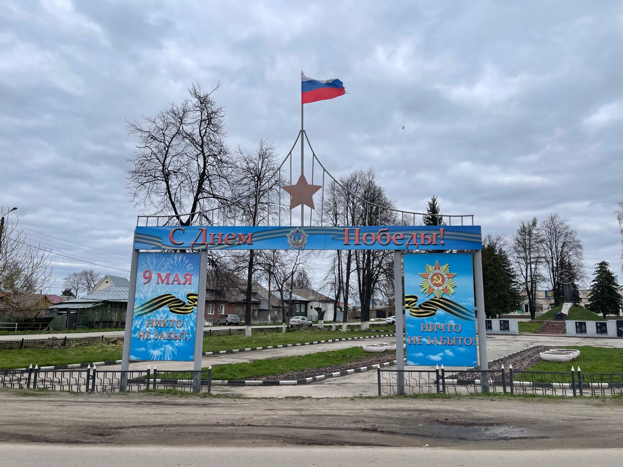 Торжества по случаю Дня Победы пройдут в Нижнем на 16 площадках - фото 1