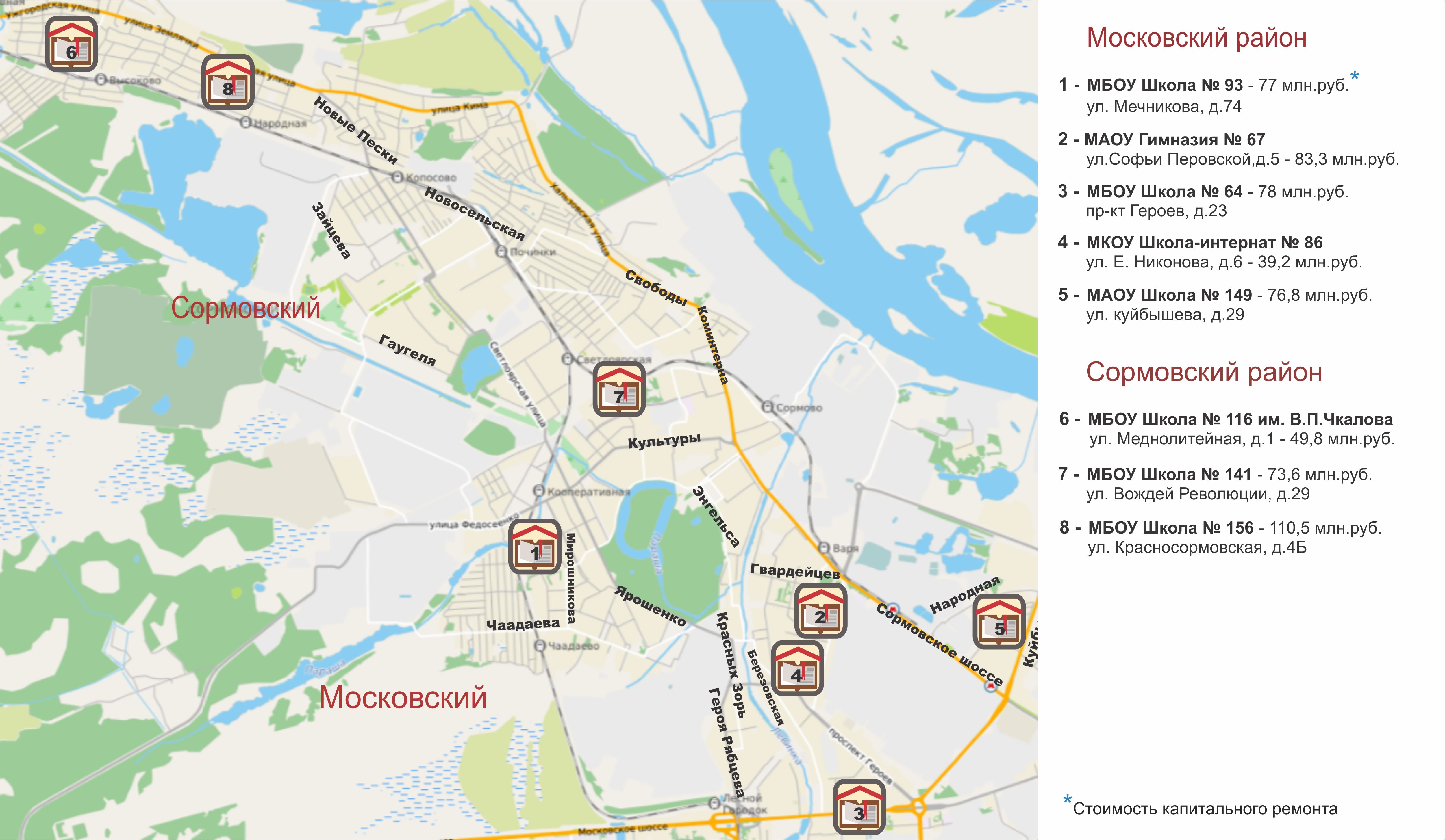 Пушкинская карта куда сходить в нижнем новгороде