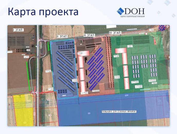 Стали известны подробности о строительстве торгового комплекса «Южный» рядом с Батайском