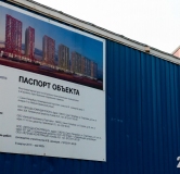 Ход строительства дома корпус 1 в ЖК Legenda Комендантского -
