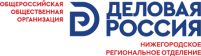 Деловая Россия