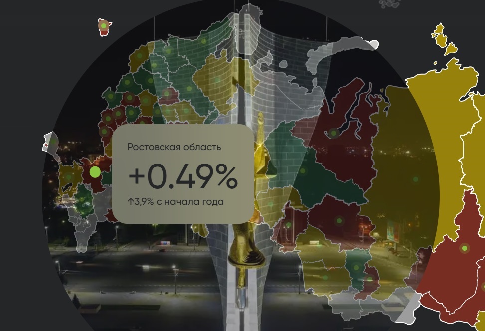 В Ростовской области первичное жилье подорожало с начала года почти на 4% - фото 1