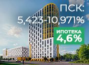 ЖК «Патриот»