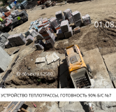 Ход строительства дома 7 в ЖК Сибиряков -