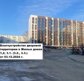 Ход строительства дома 22/2 в ЖК Академик -