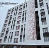 Ход строительства дома 17 в ЖК Юго-западный -