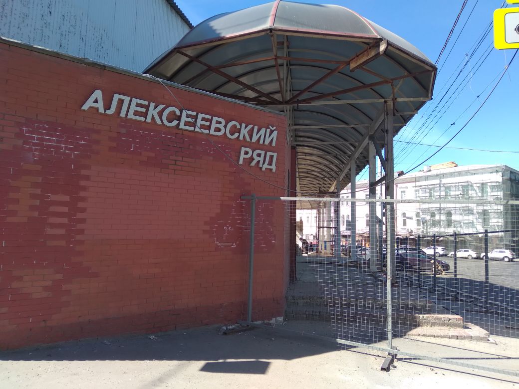 Книжный магазин и кофейню обустроят на месте нижегородского «Алексеевского ряда» - фото 1
