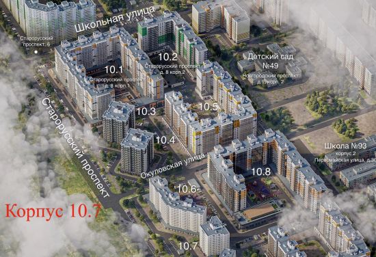 Дом 312, корпус 10.7 в ЖК Алексеевский Квартал