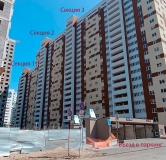 Ход строительства дома № 1 в ЖК Развитие -