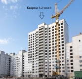 Ход строительства дома 1.2-1 в ЖК РеФорма Оптимум+ -