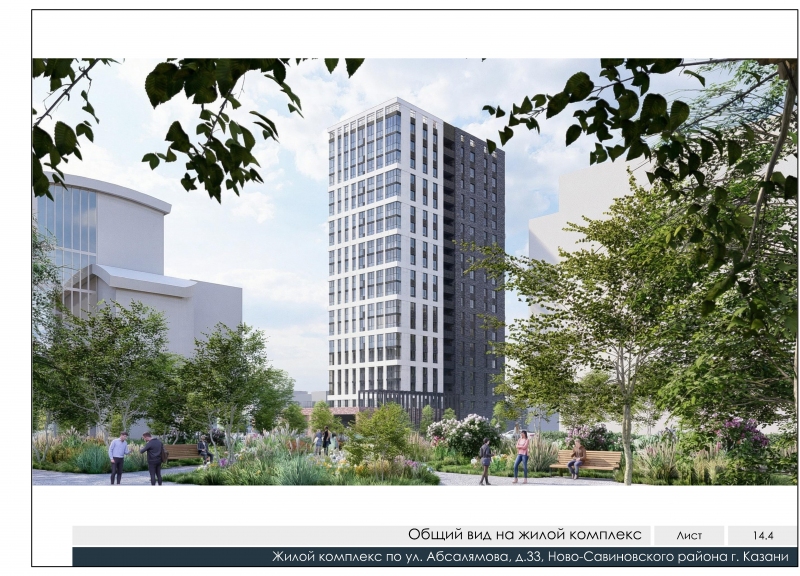 Дом 33 к2 в ЖК Да Винчи - фото 4