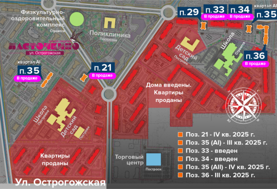 Дом Позиция 22 (АI) в ЖК Ласточкино