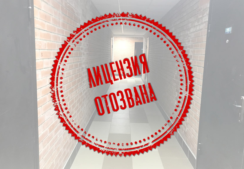 Семи управляющим компаниям Ростовской области грозит лишение лицензий