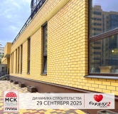 Ход строительства дома Литер 9 в ЖК Сердце Ростова 2 -