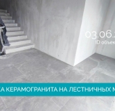 Ход строительства дома 2 в ЖК Пулковский -