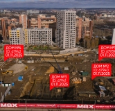 Ход строительства дома 4 в ЖК Союз Приорити МАХ -