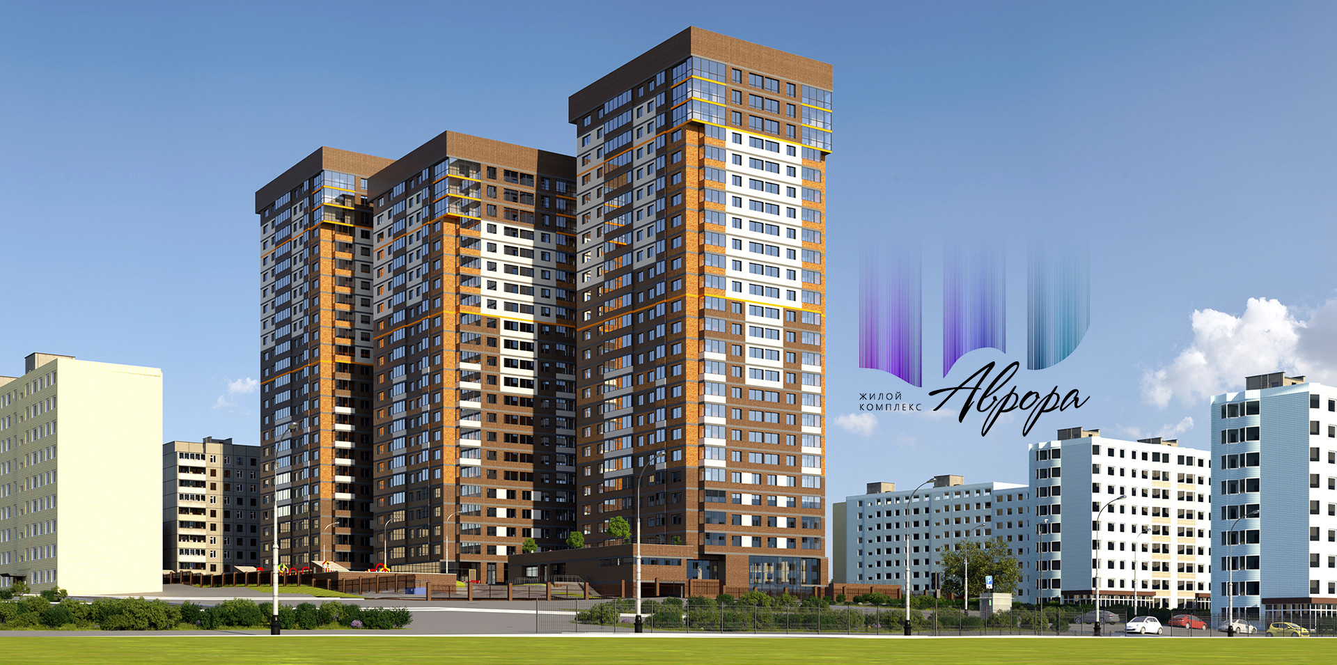 Застройщик запустил видео-тур по квартире в ЖК «Аврора»