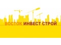 ВОСТОК ИНВЕСТ СТРОЙ