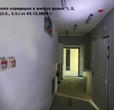 Ход строительства дома 22/1 в ЖК Академик -