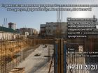 ЖК Статус - ход строительства, фото 70, Октябрь 2020