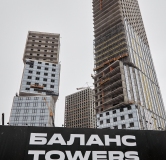 Ход строительства дома № 1 в ЖК Баланс Towers -