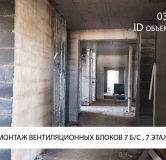 Ход строительства дома 7 в ЖК Сибиряков -